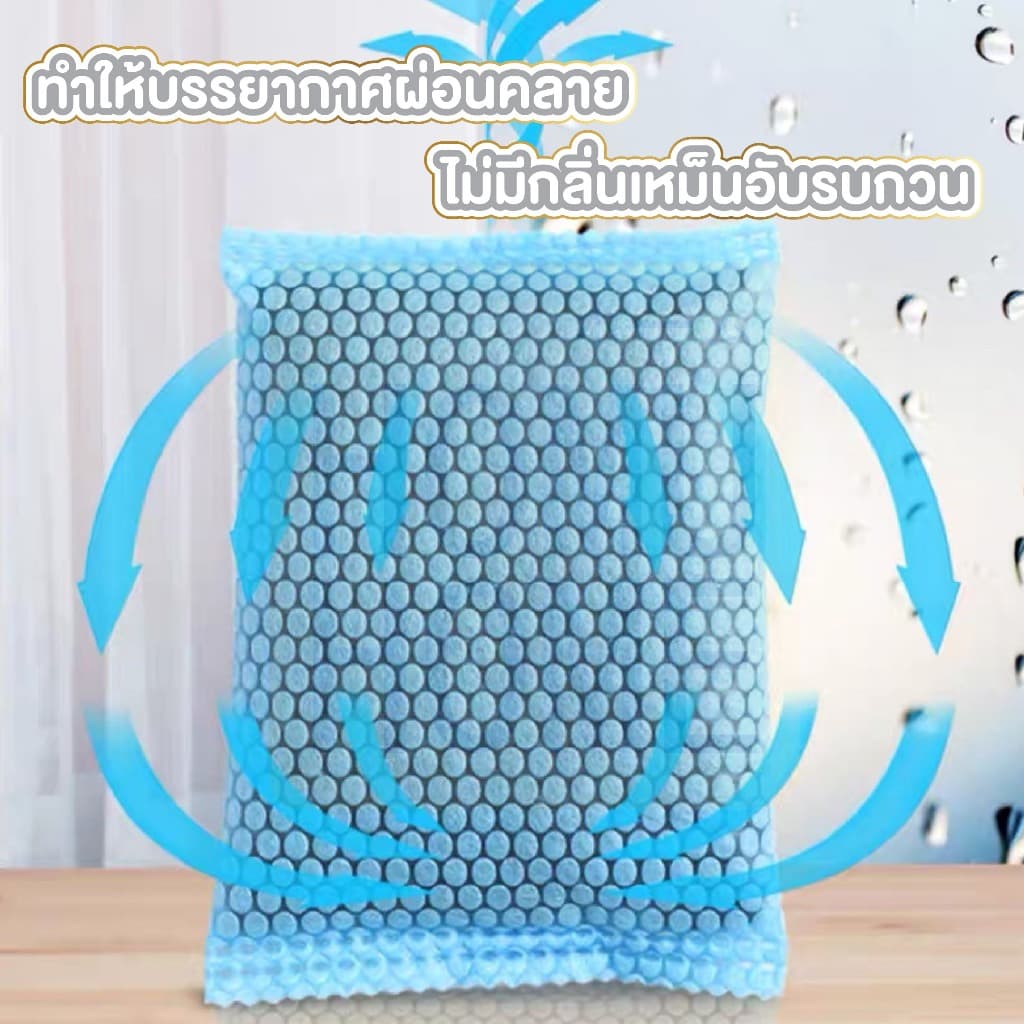 RE6 ถ่านดูดกลิ่น ถ่านปรับอากาศดูดกลิ่น เม็ดกลม แบบซอง ดับกลิ่นตู้เย็น ตู้เสื้อผ้ GK GU รูปที่ 5