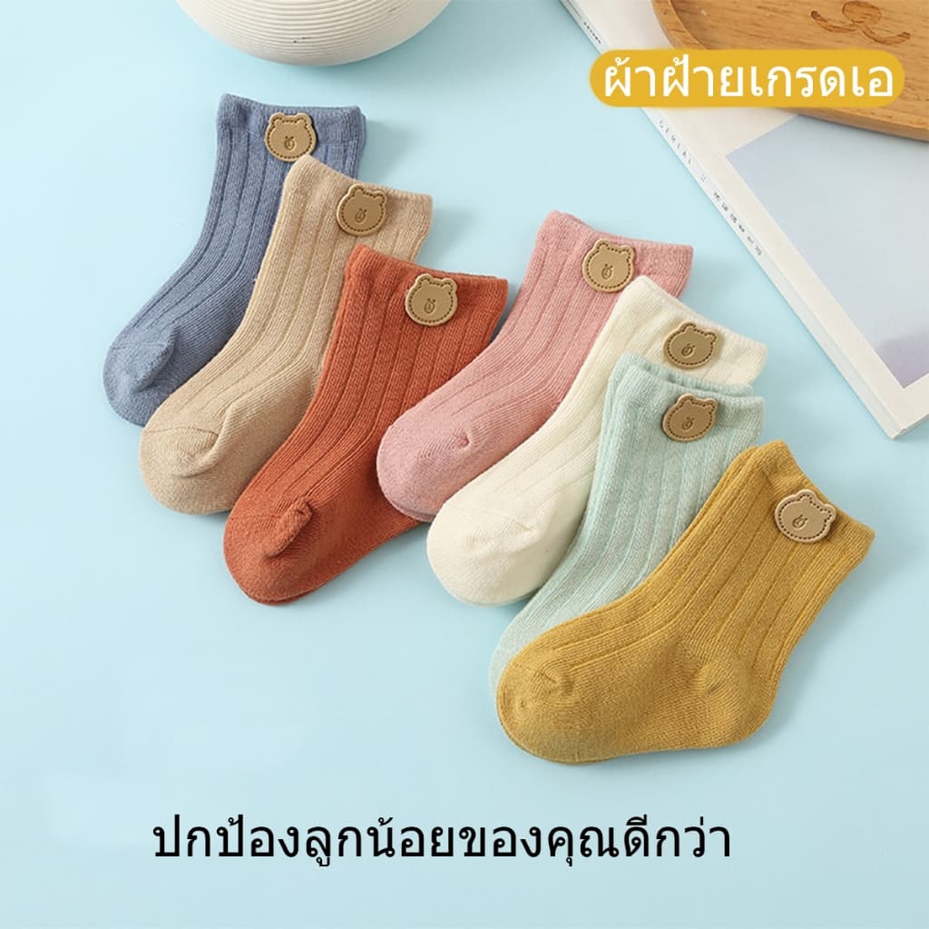 ถุงเท้ายาวเด็ก ถุงเท้าเด็กสำหรับเด็ก 1-5ขวบลายหมีน่ารัก สีพื้น ผ้าฝ้าย กันหนาว ใส่อบอุ่น รูปที่ 3