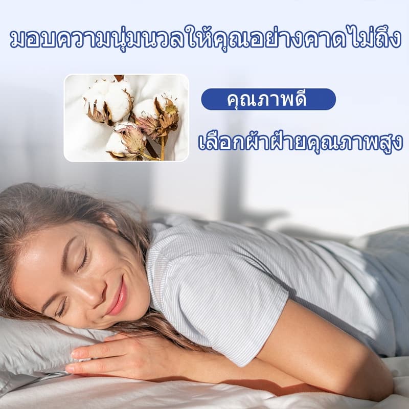 ปลอกหมอน กันไรฝุ่น Pillowcase 19 x 29 นิ้ว รูปที่ 4