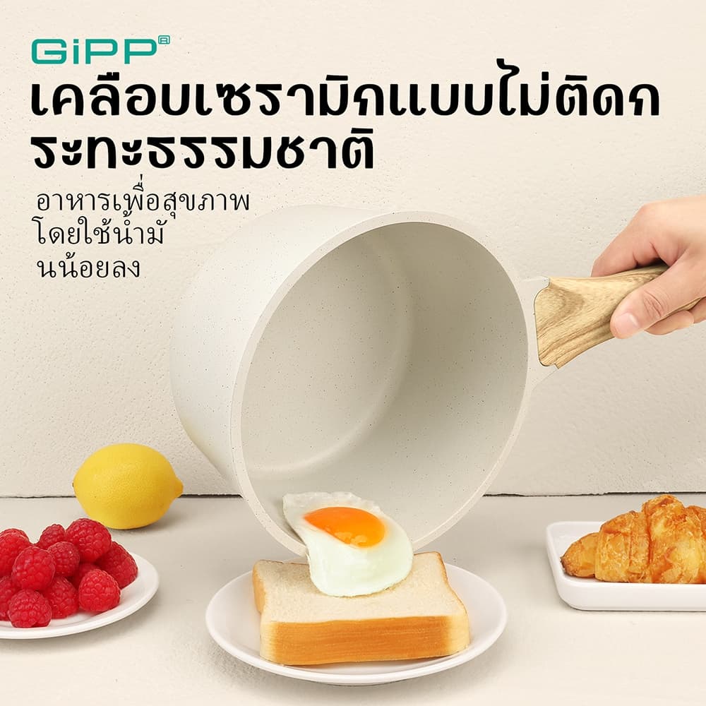 GIPP หม้อ หม้อ นมโอ๊ต หม้อเสริมอาหารเด็ก หม้อหินไมฟาน ไม่ติดหม้อ เล็ก 16/18/20cm ไม่ติดอาหาร เหมาะสำหรับ 1-5 คน เนกประสง รูปที่ 6