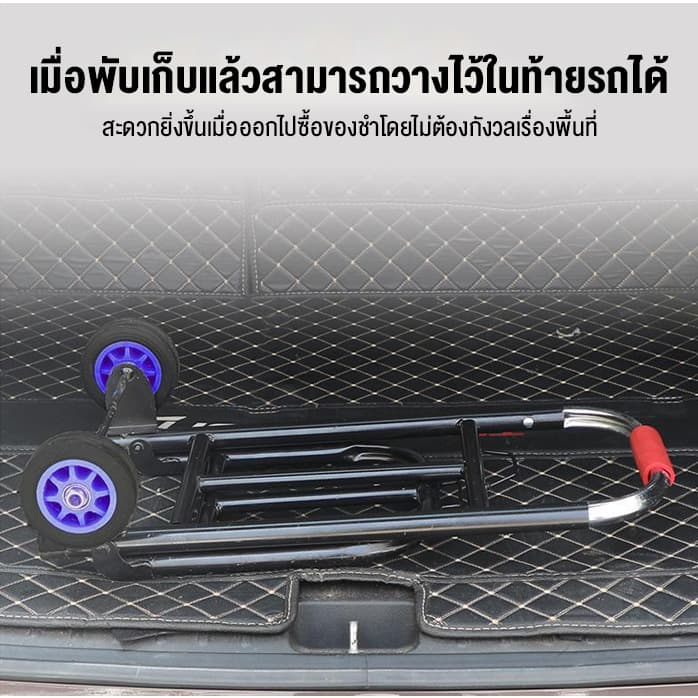 รถเข็น 2ล้อ ยืดได้ รถเข็นของ รถเข็นพับได้ รับน้ำหนักได้ 120KG PU/ล้อยาง รถเข็นอเนกประสงค์ ขึ้นบันไดได้ พกพาสะดวก trolley รูปที่ 8