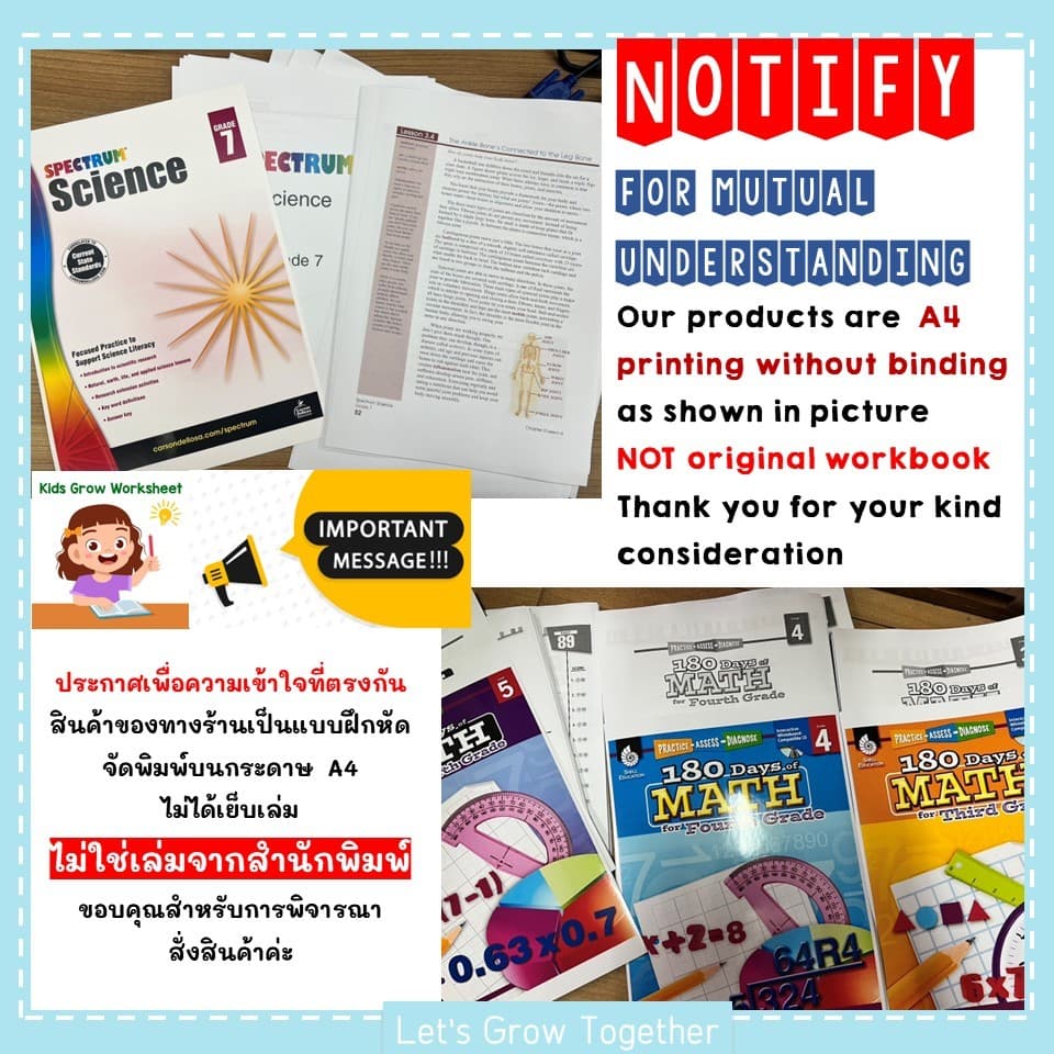 แบบฝึกหัดคณิตศาสตร์ระบบสิงคโปร์ Singapore Math Worksheets with Answer Keys 260 หน้า Not Workbook รูปที่ 2