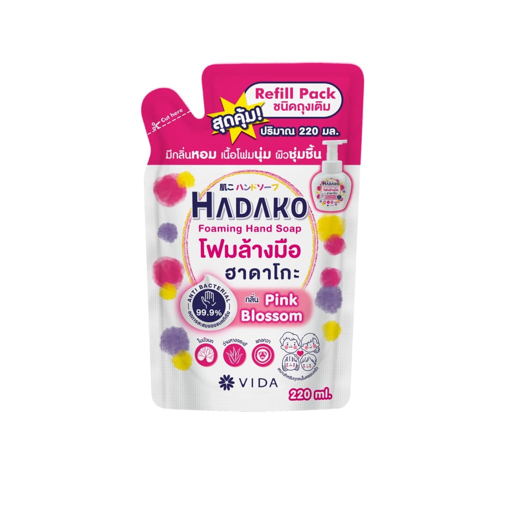 โฟมล้างมือ ฮาดาโกะ ชนิดขวด 300 ml Free ชนิดถุง 220 ml กลิ่น Pink Blossom รูปที่ 3