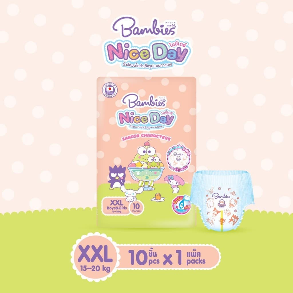 Bambies แพมเพิส กางเกง ห่อเล็ก รุ่นใหม่ Nice Day ลายลิขสิทธิ์ Sanrio น่ารัก มีให้เลือกครบทุกไซส์ รูปที่ 5