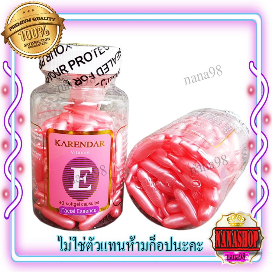 วิตามินอี เม็ดชมพู สูตรเข้มข้น ชนิดแคปซูล Vitamin E เซรั่มวิตามินอี ANIMATE Aloevera & vitamin E รูปที่ 5