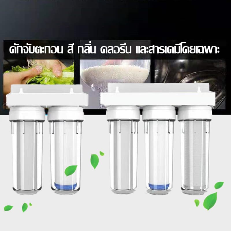 JAVIT เครื่องกรองน้ำ 3ขั้นตอน เครื่องกรองน้ำดื่ม เครื่องกรองน้ำ 10 นิ้ว 4 หุน แถมฟรีไส้กรอง PP/UDF/CTO รูปที่ 6