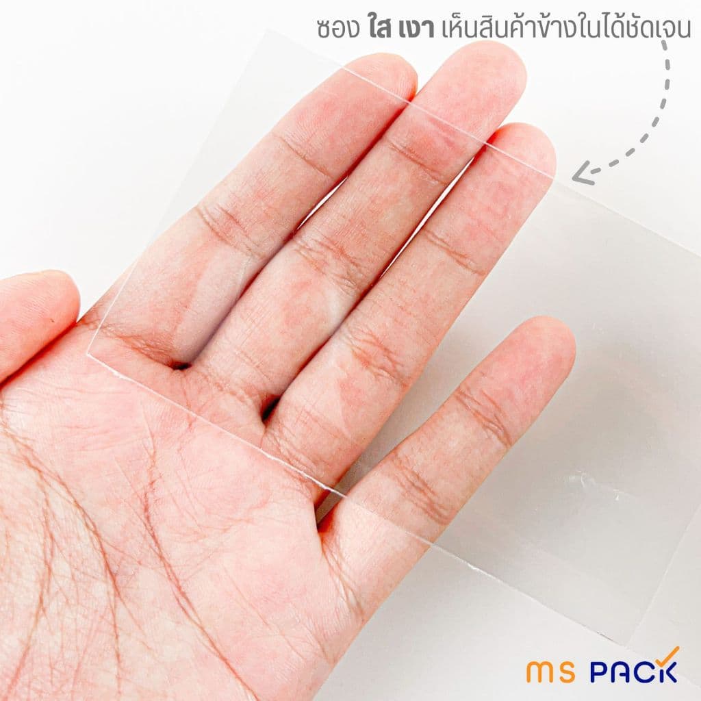 ถุงแก้ว OPP ฝากาว แถบกาว ถุงใส ซองใส หน้ากว้าง 4-4.5 นิ้ว มีหลายไซส์ให้เลือก รูปที่ 6
