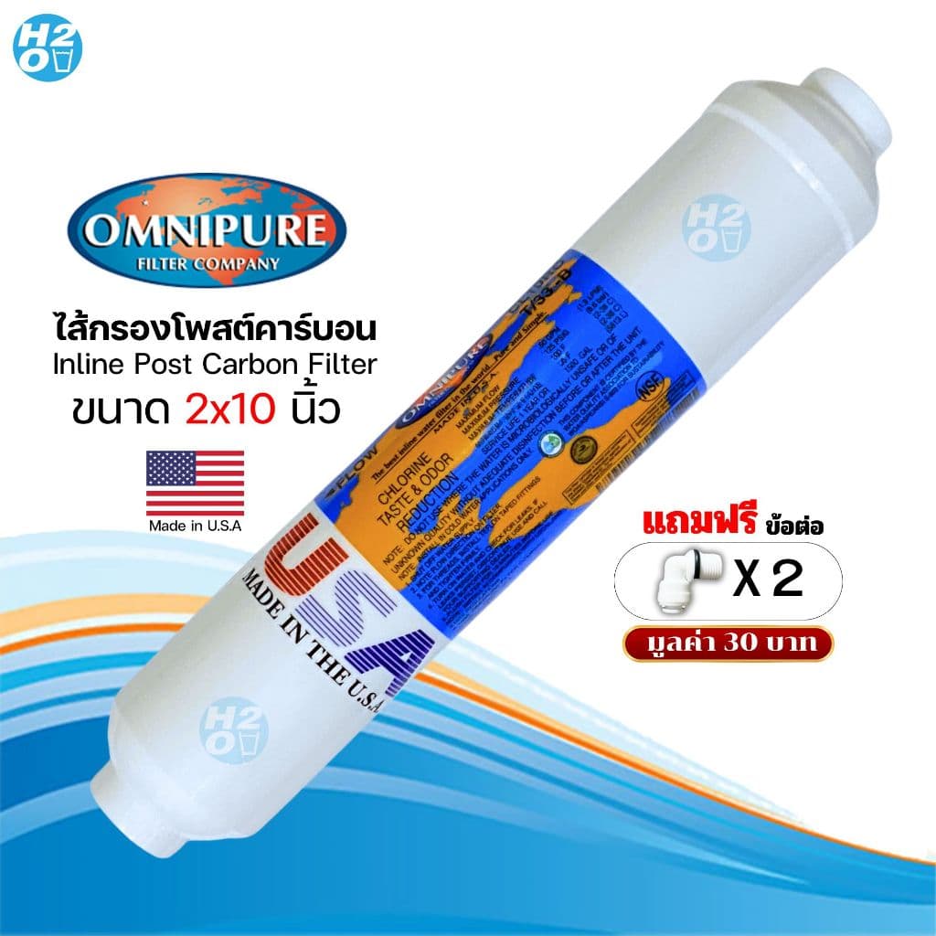 รวมไส้กรองน้ำเกรดA ดีสุดในไทย USA ไส้กรอง PP, คาร์บอนบล็อค,Brand Purtrex, Omnipure,Matrikx, NSF WQA รูปที่ 8