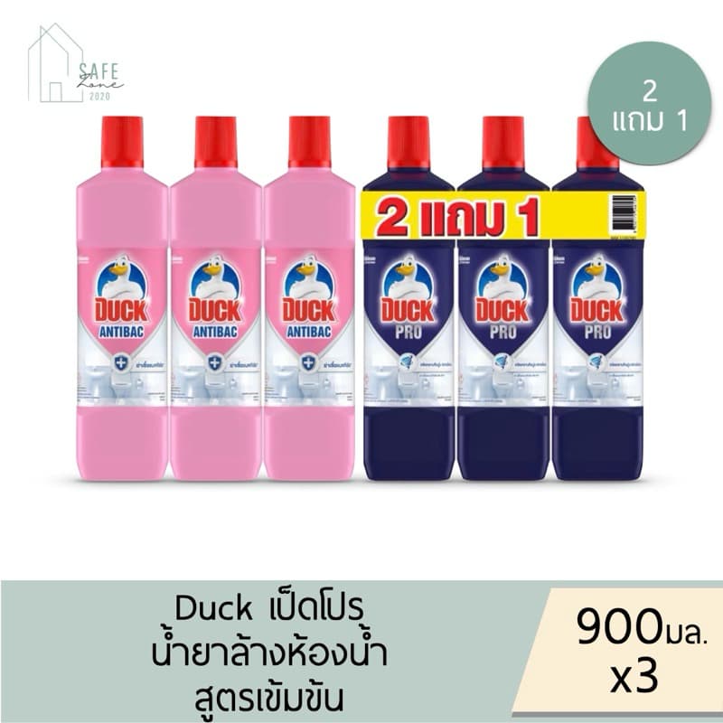 ‼แพค 2 แถม 1‼ เป็ด น้ำยาล้างห้องน้ำ Duck Pro 900 มล. X 3 ขวด สูตรเข้มข้น ทำความสะอาดล้ำลึก มี 2 สูตรให้เลือก รูปที่ 1