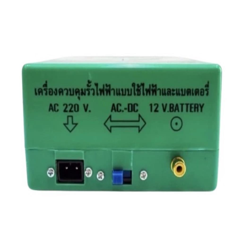 ส่งเร็ว ถูกสุด วัวลาย PETCH เครื่องควบคุมรั้วไฟฟ้า ล้อมวัว ล้อมคอก สีเขียว สีเหลือง 2 ระบบ เครื่องช็อตวัว รั้วไฟฟ้า รูปที่ 4
