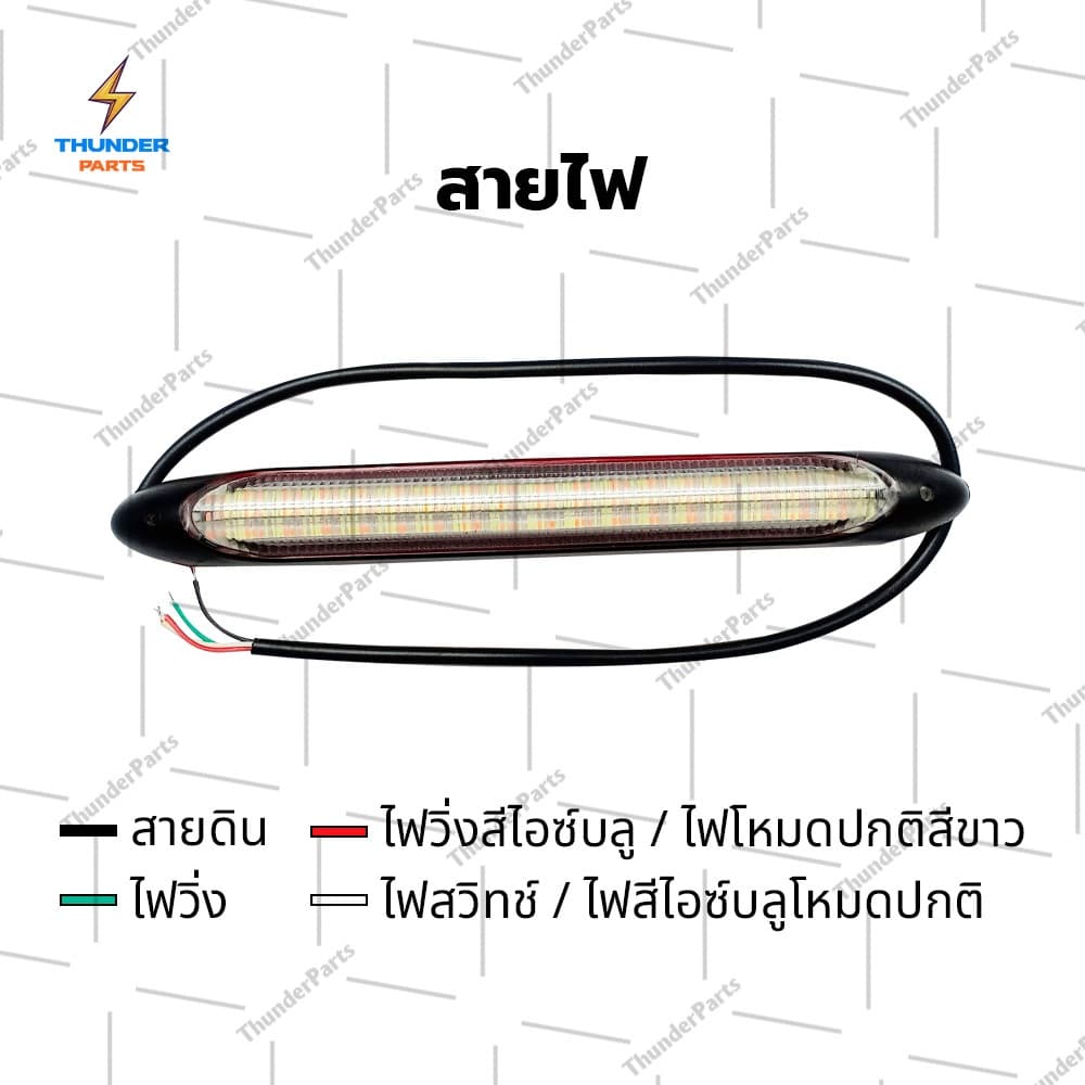 ชุด2ชิ้น ไฟเดย์ไลท์ LED 12V ไฟเลี้ยววิ่ง Daylight รถยนต์ หรือรถรุ่นทั่วไป รูปที่ 3