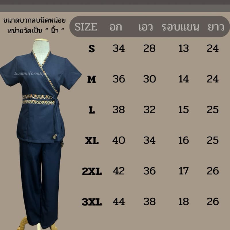 NEW เสื้อแต่งลายไทยคาดเอว ผูกข้าง เสื้อยูนิฟอร์มสปา เสื้อทำงาน รูปที่ 4