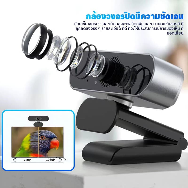 4K HD กล้องคอมพิวเตอร์ ออโต้โฟกัสด้วยไมโครโฟน 120 องศาเว็บแคมมุมกว้างสำหรับพีซี / แล็ปท็อป / การประชุมทางวิดีโอ / ห้องเร รูปที่ 9