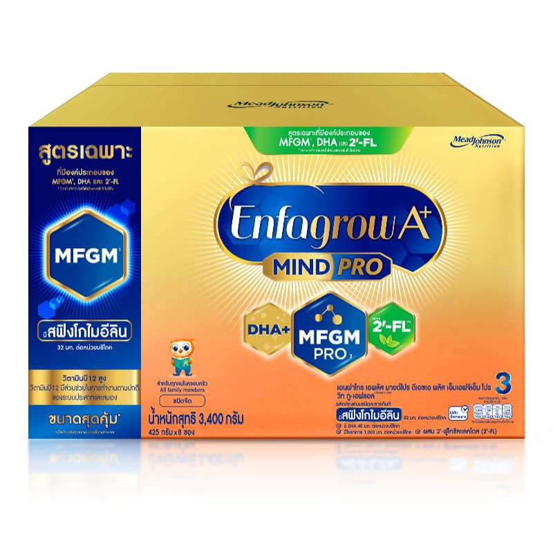 นมผง เอนฟาโกร เอพลัส มายด์โปร สูตร3 ชนิดจืด x2 กล่อง Enfagrow A+ MindPro Stage3 x2 packs รูปที่ 3