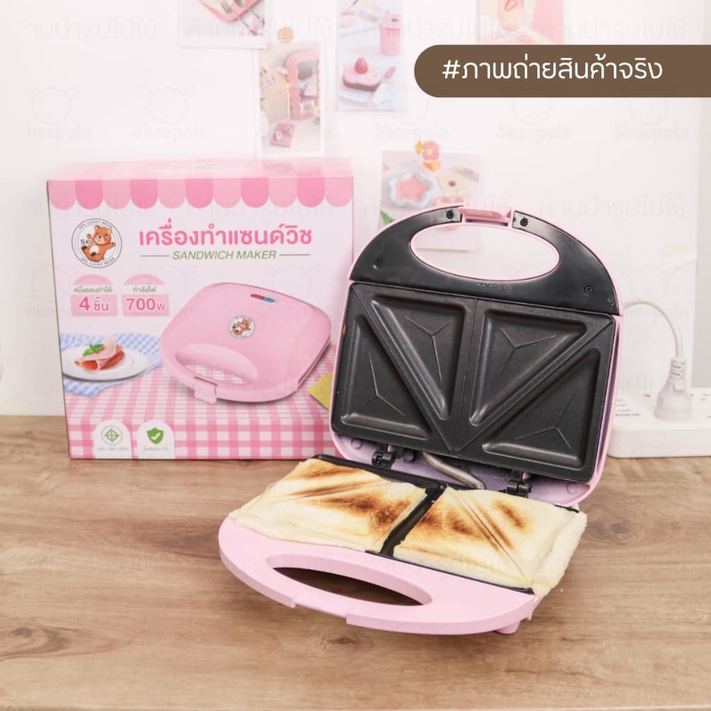 เครื่องทำแซนวิช Sandwich Maker มีให้เลือก2สี ขาว ดำ ใช้งานง่าย ทำได้4ชิ้นต่อ1ครั้ง Meka.trend รูปที่ 7