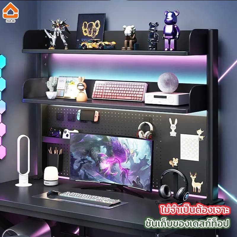 ชั้นวางหนังสือ 3ชั้น desk shelf ชั้นวางของบนโต๊ะคอมพิวเตอร์ pegboard ตั้งโต๊ะ สไตล์เรียบง่าย desktop storage rack รูปที่ 1