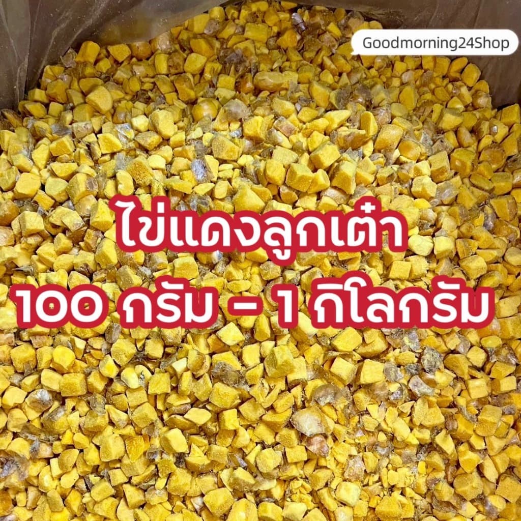 GMN ฟรีซดรายหญ้าแมวลูกเต๋า ขนาด 100กรัม-500กรัม ขนมแมว ขนมหมา สดใหม่ สุดคุ้ม น้ำหนักเต็มปริมาณ ต้นอ่อนข้าวสาลีผสมอกไก่ รูปที่ 3