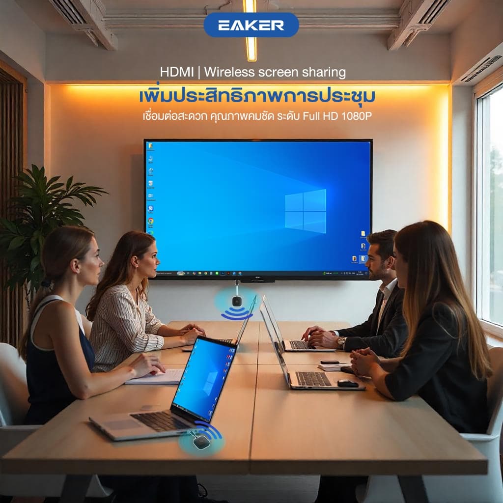 EAKER HDW100 โปรเจคเตอร์ระดับมืออาชีพ ระยะสูงสุด 50 ม. สำหรับประชุม สอน เสียบใช้ได้ทันที รองรับมือถือ&คอมพิวเตอร์ รูปที่ 3