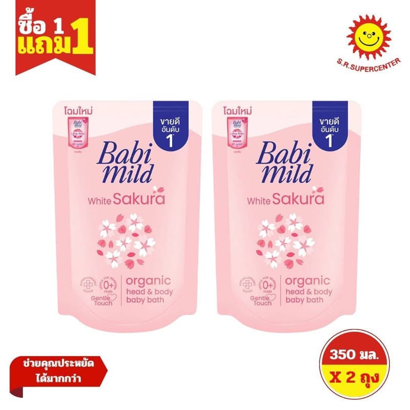 Babi mild เบบี้ มายด์ สบู่เหลว ขนาด 350 มล. ถุงเติม รูปที่ 6