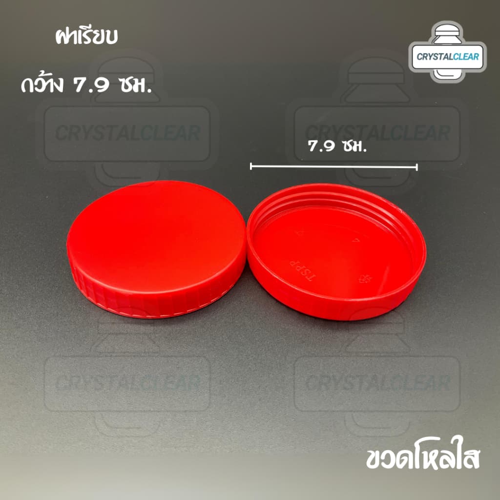 กระปุกพลาสติก รหัส 04P ฝาแดง ขวดโหล ขวดPET ใส่อาหาร ของดอง ขวดกลม 4ปอนด์ ขวดพลาสติก PET รูปที่ 4