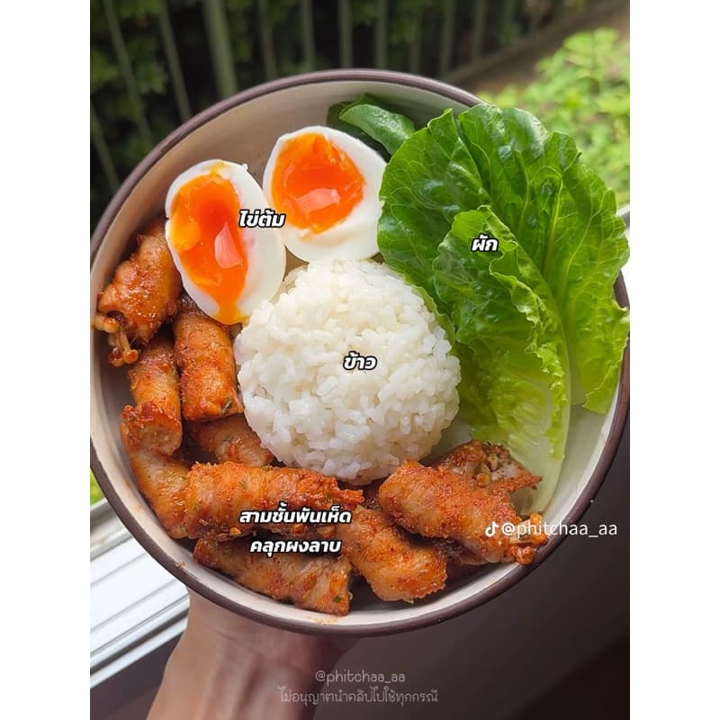 ผงปรุงรส ผงเขย่า ผงคลุก ผงเขย่าเฟรนช์ฟรายส์ ผงโรยป๊อปคอร์น ผงเขย่าไก่ทอด ไม่ใส่ผงชูรส รูปที่ 7