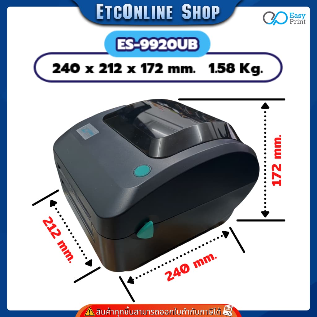 เครื่องพิมพ์ฉลากสินค้า ฉลากยา EasyPrint ES-9950/ES-9920 ใบปะหน้า shopee บาร์โค้ด ไม่ใช้หมึกประกันไทย รูปที่ 5