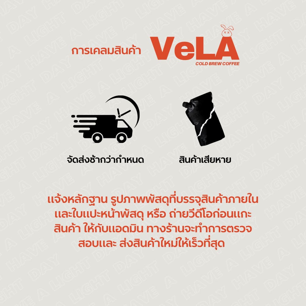 Honey VeLA Concentrate กาแฟสกัดเย็น คั่วกลาง แม่จันใต้ Honey Process 1L รูปที่ 5