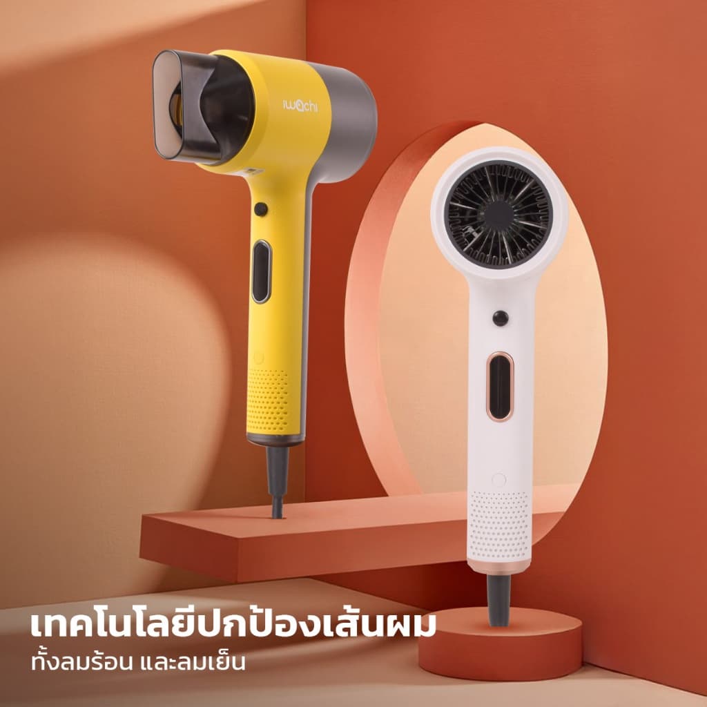 IWACHI ไดร์เป่าผม รุ่นGY5000 1800วัตต์ โหมดลมเย็น/ลมร้อน ปรับได้3ระดับ รูปที่ 4