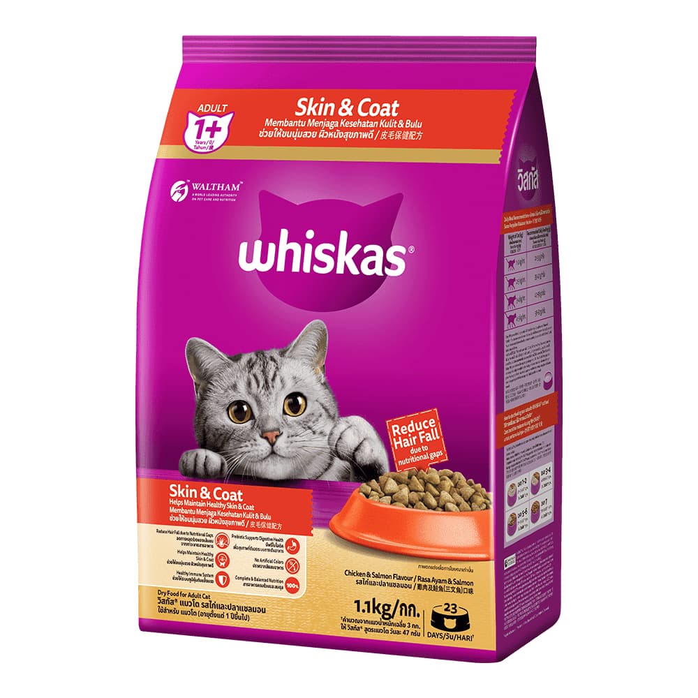 อาหารแมว วิสกัส whiskas แบบเม็ด 1.2 kg. รูปที่ 5