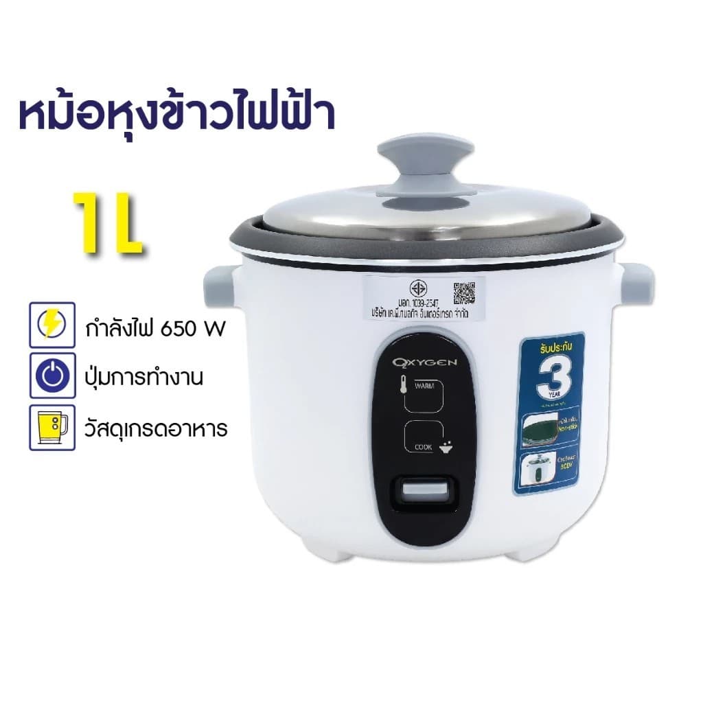 OXYGEN หม้อหุงข้าว 1.8 ลิตร รุ่น RC-192 หม้อเคลือบ หม้อหุง หม้อข้าว หุงข้าว รูปที่ 3