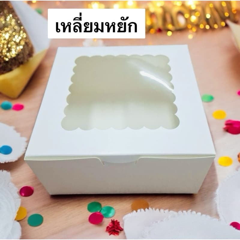 ส่งด่วน1วัน กล่องเค้ก1P,2P สีขาว หน้าต่างหลายแบบ สูง10,15,20กระดาษfoodgradeหนา350แกรม รูปที่ 5