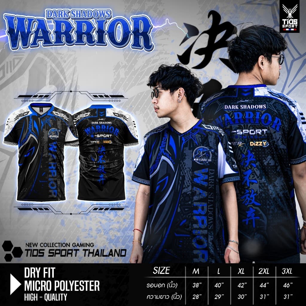 เสื้อกีฬา คอวีใส่ได้ทั้งชาย-หญิง WARRIOR รูปที่ 3