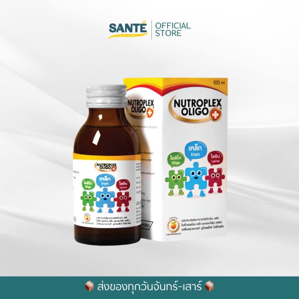 Nutroplex Oligo Plus 100ml. นูโทรเพล็กซ์ วิตามินรวมเด็ก เสริมธาตุเหล็ก ช่วยเจริญอาหาร รูปที่ 1