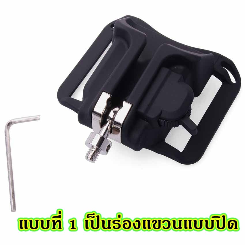ตัวแขวนกล้องกับเข็มขัด รูปที่ 2