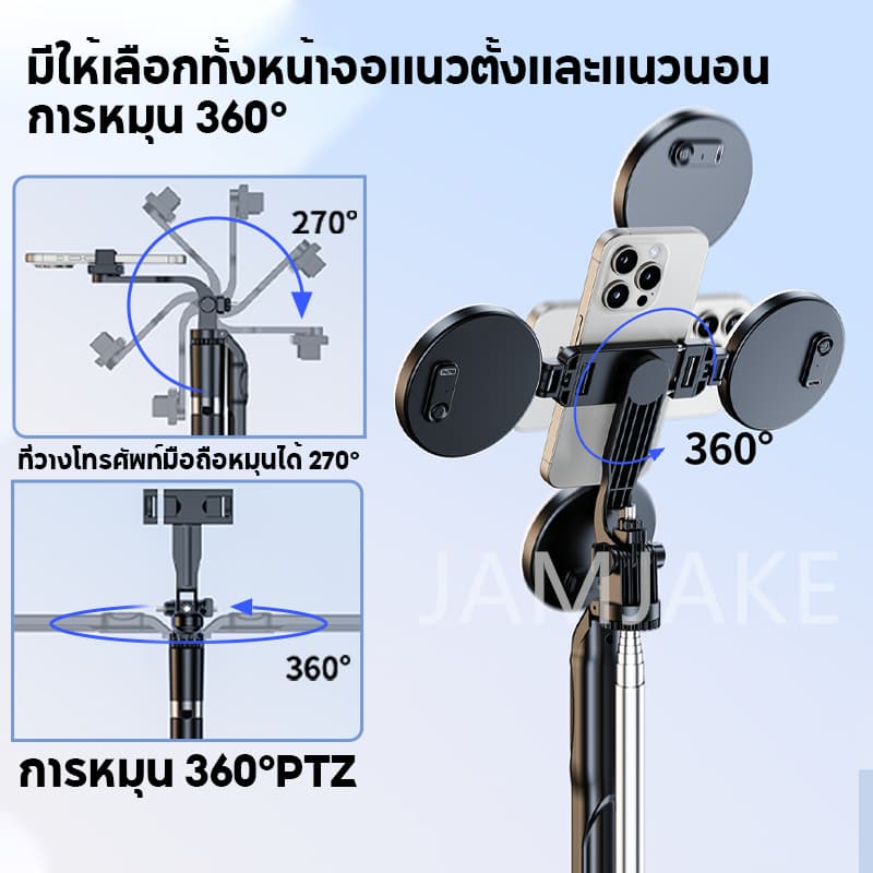 Selfie Stick R18 R16 ไม้เซลฟี่ ยืดได้ถึง 1.8 เมตร ขาตั้งกล้องไม้เซลฟี่ไร้สาย มีรีโมทเชื่อมต่อผ่านบลูทูธ ขาตั้งกล้องส รูปที่ 6