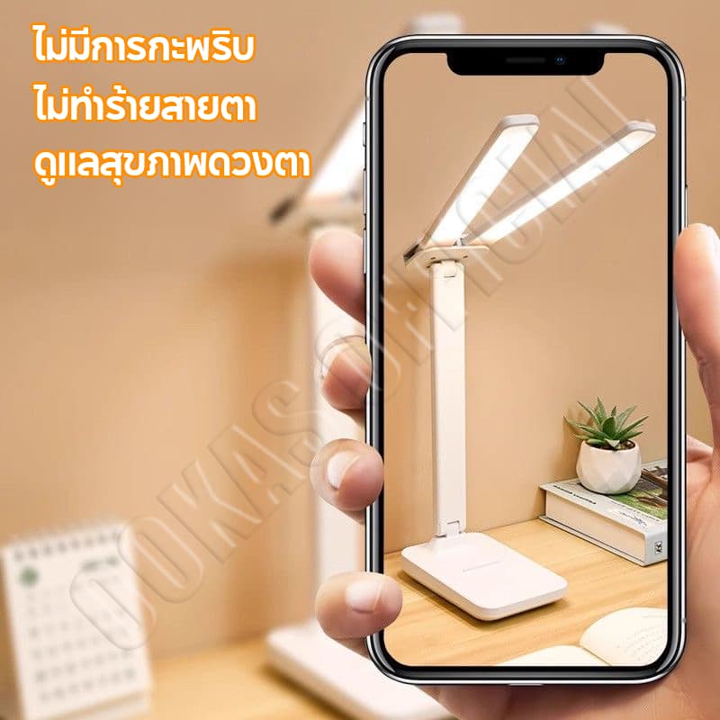 OOKAS โคมไฟตั้งโต๊ะ ปรับแสงได้3สี โคมไฟอ่านหนังสือ LED โคมไฟหัวเตียง ไฟมินิมอล ช่วยปกป้องดวงตาของ รูปที่ 4