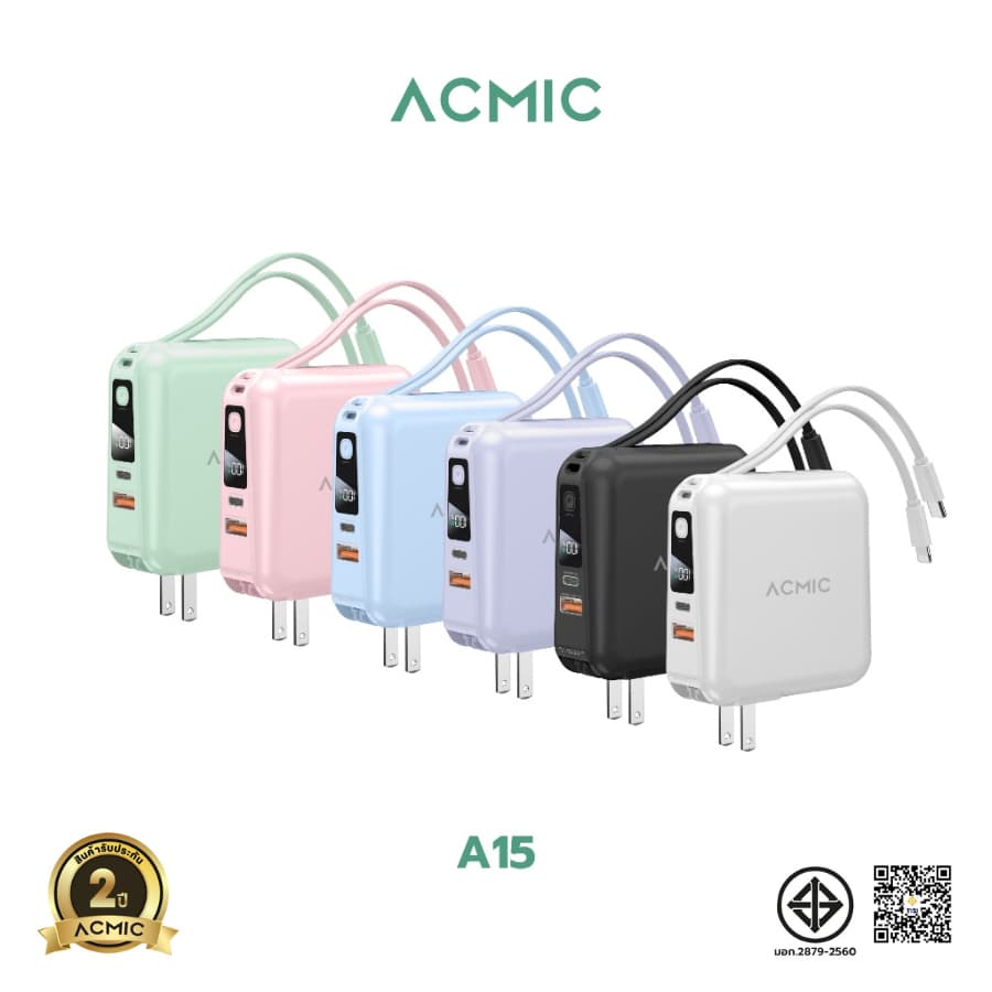 ACMIC A15 / APC15-01PD PRO Powerbank 15000mAh พาวเวอร์แบงค์ชาร์จเร็ว PD20W มีสายชาร์จและขาปลั๊กในตัว รูปที่ 8