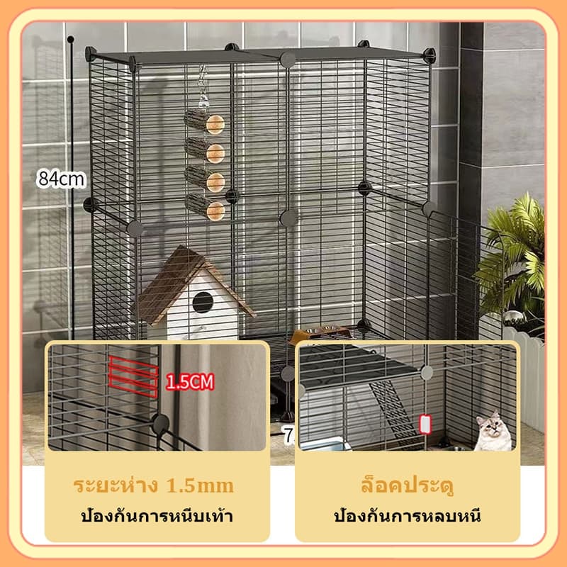 กรงชินชิล่า 75*39*84CM ตาข่ายเหล็กเข้ารหัส กรงกระต่าย กรงกระรอก กรงนกเขาใหญ่ กรงชูก้าไรเดอ กรงนกหงส์หยก กรงแมวขนาดใหญ่ รูปที่ 1