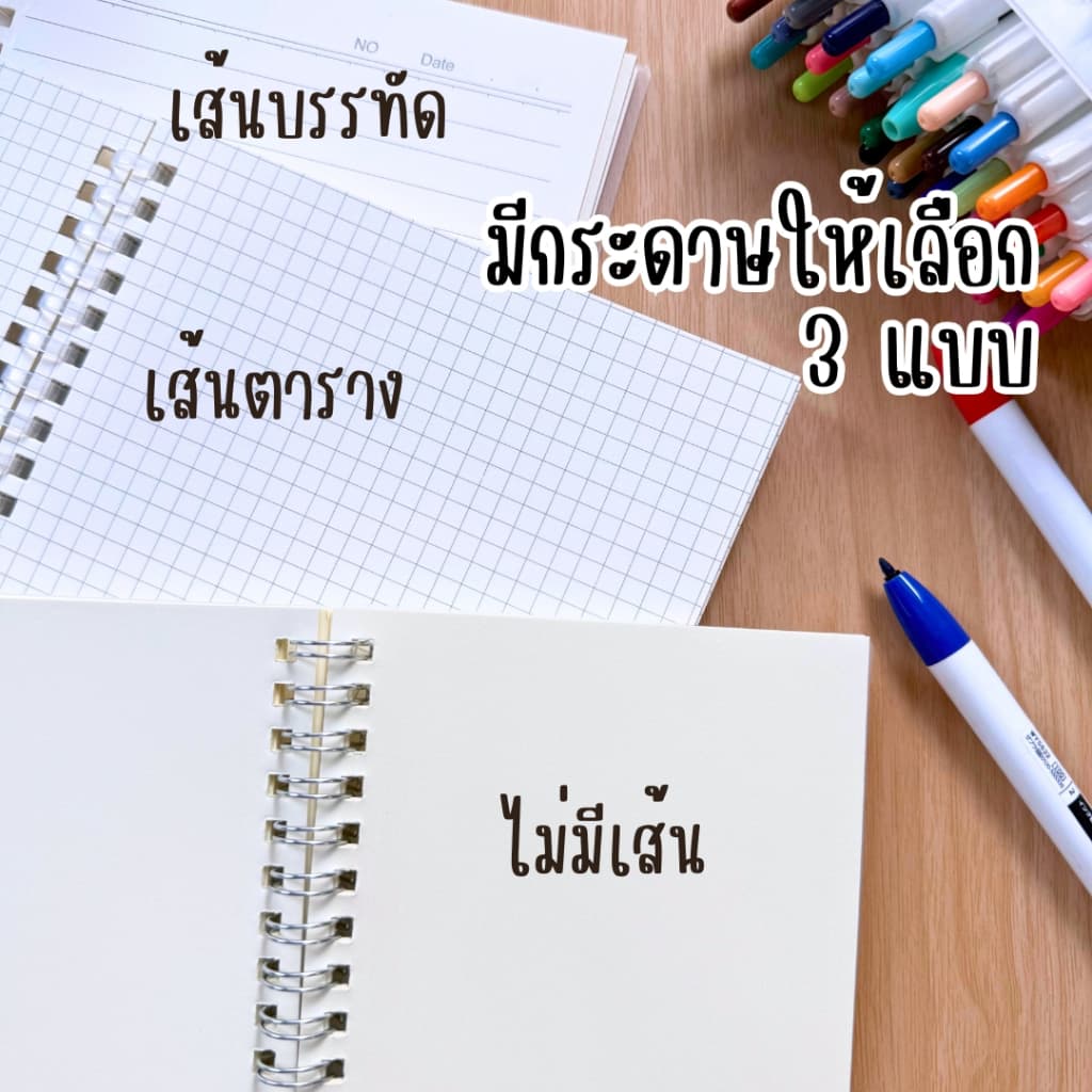 DEPAI สมุดโน้ตเกรด Premium สมุดสันห่วง กระดาษหนา 80 แกรม สมุดปกใส 3 ขนาด กระดาษ 3 แบบ รูปที่ 9