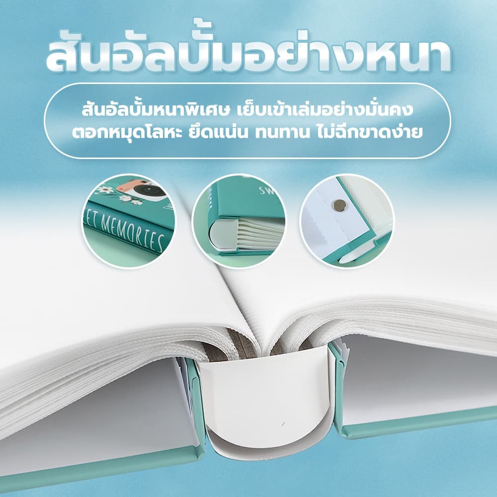chishop อัลบั้มเก็บรูปภาพ 6นิ้ว แบบเสียบหน้า ความจุสูง เก็บได้ 200 รูป อัลบั้มรูปใหญ่ รูปที่ 6