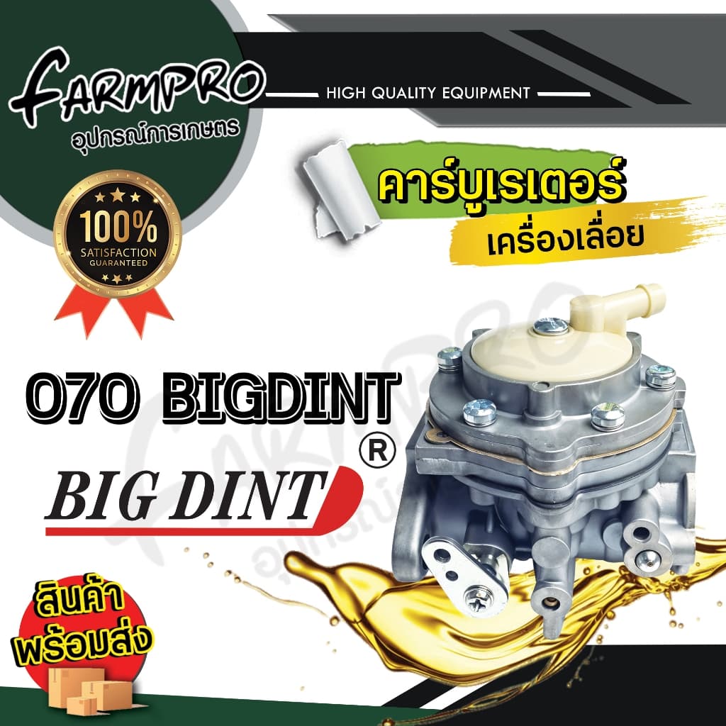 คาร์บูเรเตอร์เลื่อยยนต์ คาบูเลื่อยยนต์ คาร์บู คาบู เลื่อยไม้ เครื่องเลื่อย 1700/3800/5200 คาร์บูเลื่อยยนต์ เลื่อยยนต์ รูปที่ 9