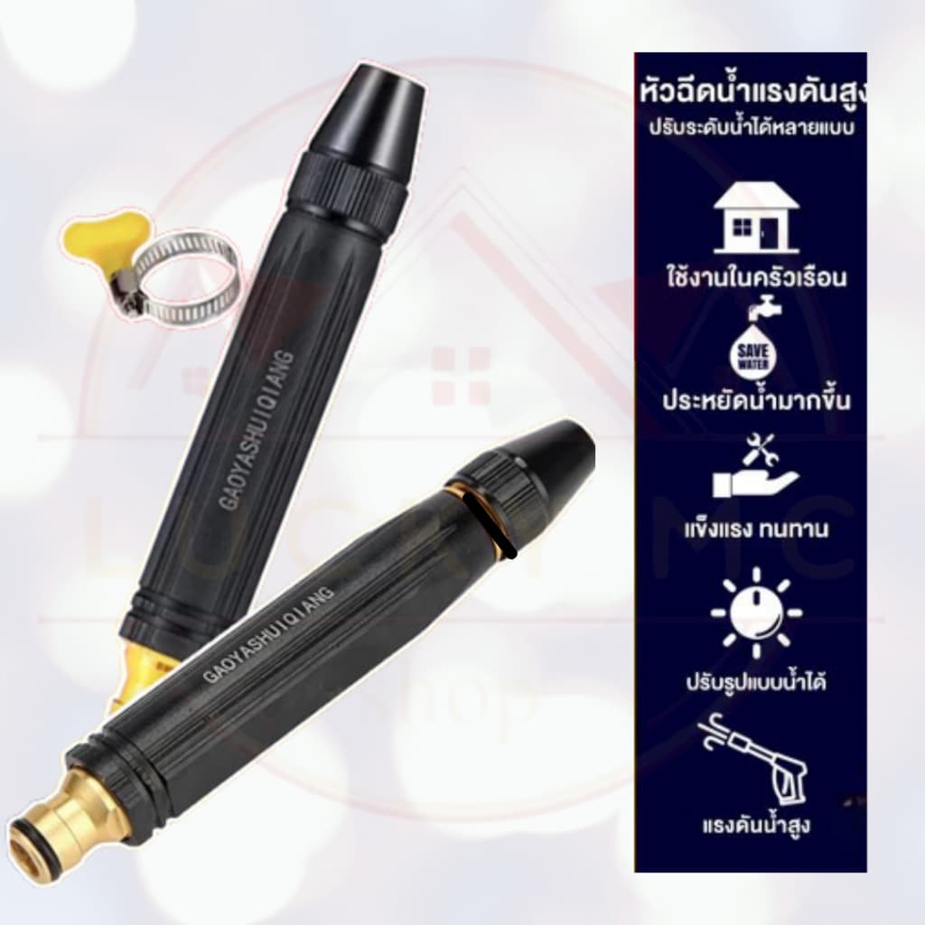 หัวฉีดน้ำแรงดันสูง ปืนสเปรย์ฉีดน้ํา อลูมิเนียมอัลลอย + พลาสติก ชุบทองแดง สําหรับล้างรถยนต์ รูปที่ 4