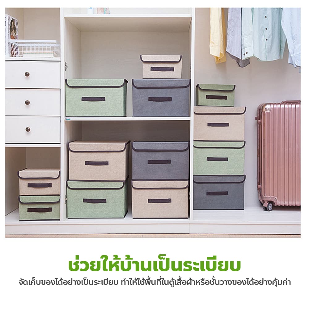 usboon กล่องใส่เสื้อผ้า ใส่ผ้าห่ม Foldable Storage Box พับได้ กล่องอเนกประสงค์ รูปที่ 4