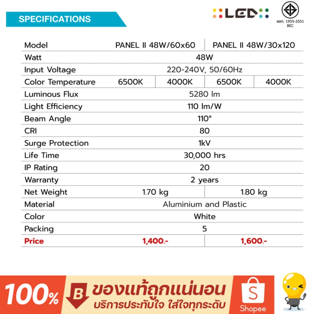 BEC โคมไฟ Panel LED รุ่น PANEL II 48w มี 4000k 6500k หนา 3.8ซม. ขนาด 60x60 / 30x120 ประกันศูนย์ รูปที่ 4