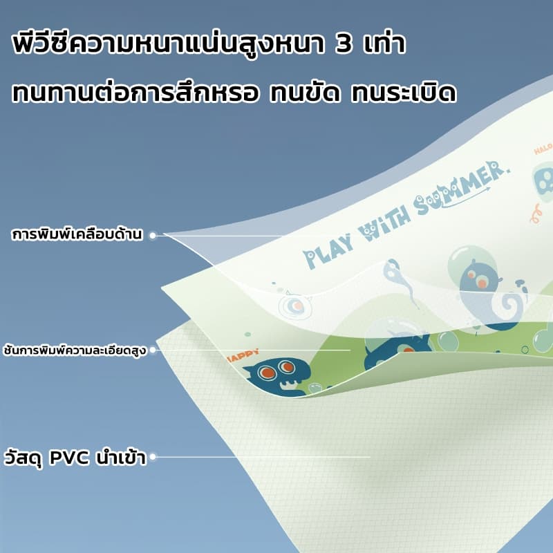 หนาขึ้น 3 เท่าสระน้ำเป่าลม 3/2.6/1.8/1.5 เมตร PVCวัสดุ สระน้ำขนาดใหญ่ สระเป่าลม สระว่ายน้ำครอบครัว สระว่ายน้ำเด็ก รูปที่ 6