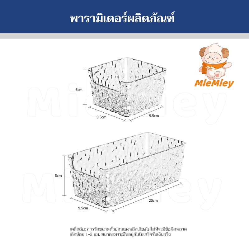 ขายส่ง/ปลีก เล็ก กล่องเก็บของ กล่องเก็บของมินิมอล ประหยัดพื้นที่ แข็งแรง สีขาว พรีเมี่ยม รูปที่ 3