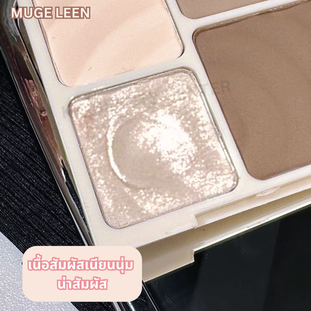 MUGE LEEN พาเลท ไฮไลท์ & คอนทัวร์ เนื้อแมท คอนทัวร์เฉดดิ้ง ไฮไลท์จมูก ติดทนนาน รูปที่ 6