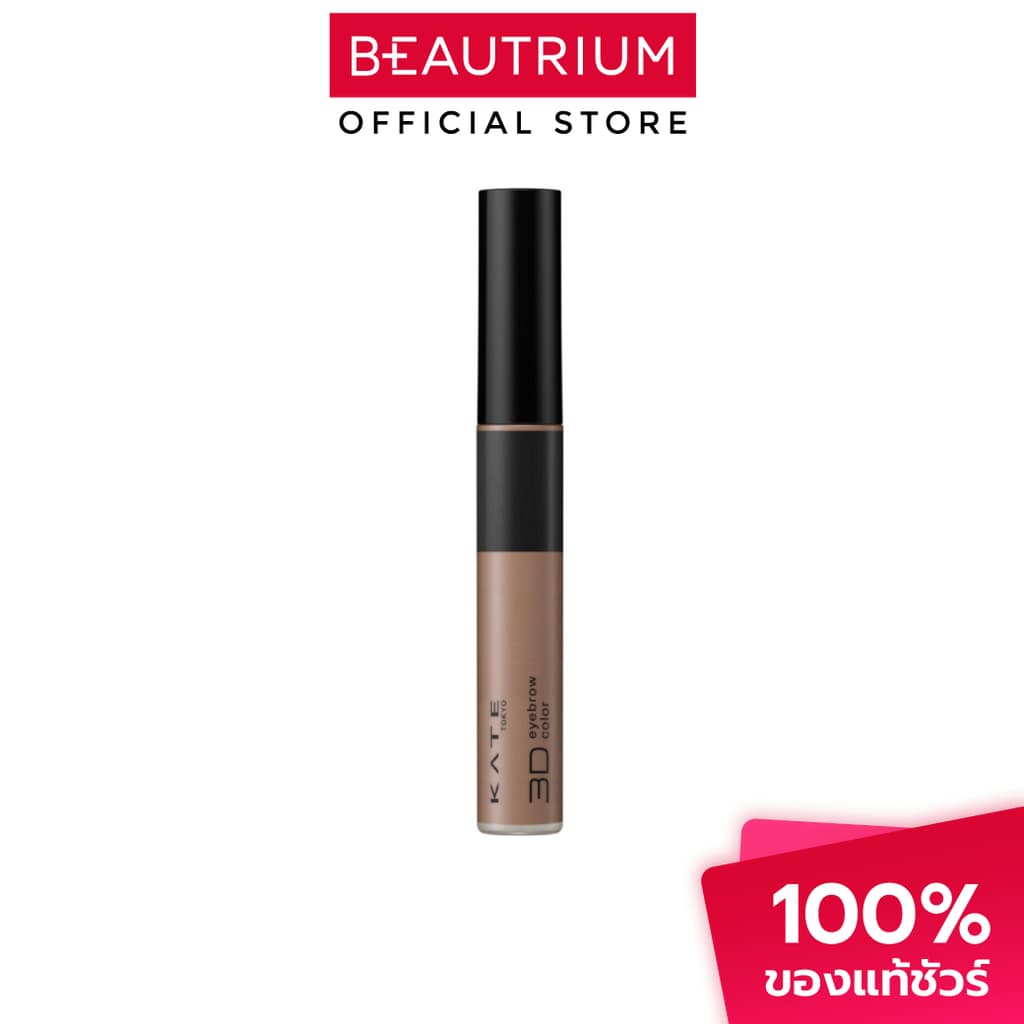 KATE 3D Eyebrow Color Z มาสคาร่าคิ้ว 6.3g รูปที่ 6