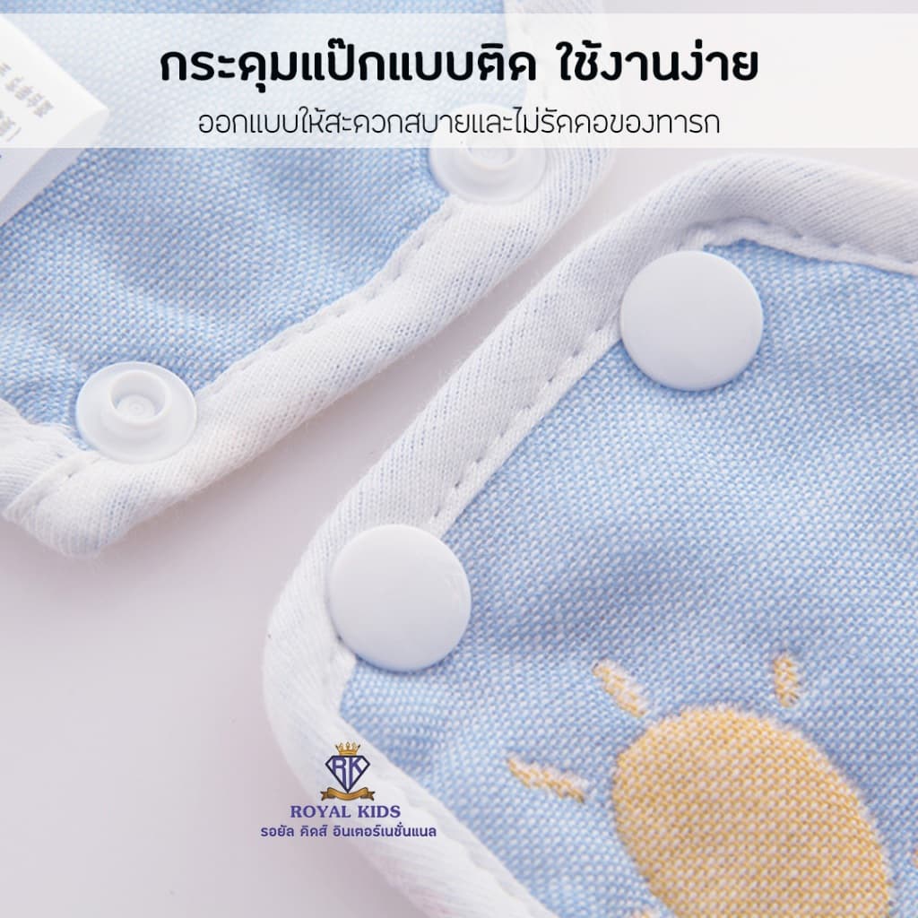 Fairy kids ผ้ากันเปื้อน ผ้ากันเปื้อนสำหรับเด็ก สไตล์เกาหลี แบบกระดุม 2 ชั้น เนื้อผ้ามัสลิน แบบหนา ซับน้ำได้เยอะ A0041 รูปที่ 4
