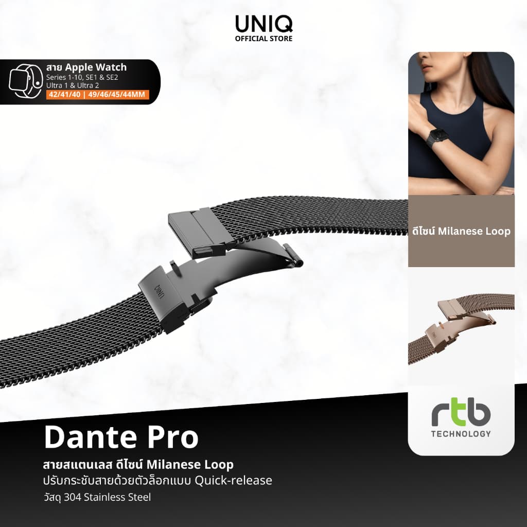 UNIQ Dante Pro สาย Apple Watch สายนาฬิกา รูปที่ 9